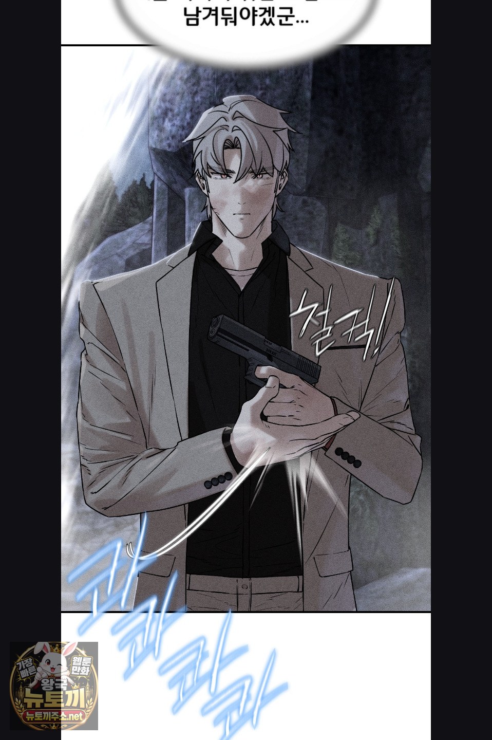 seniors-of-class-5-raw-chap-142-5