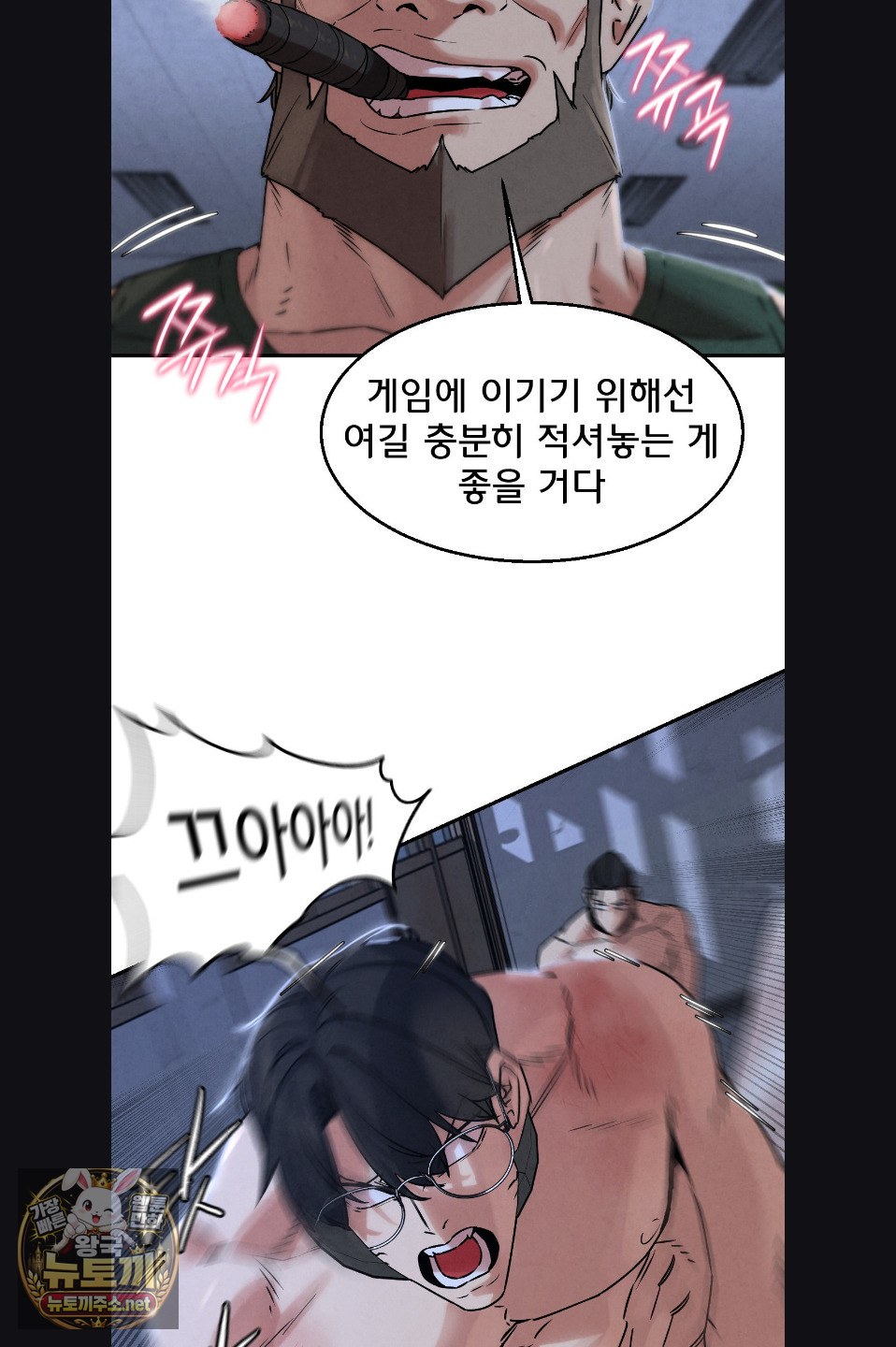 seniors-of-class-5-raw-chap-142-59