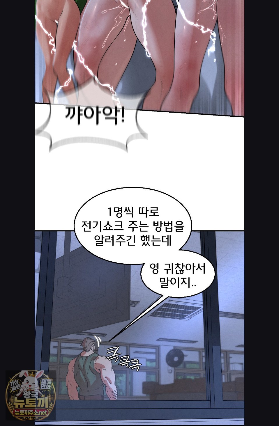 seniors-of-class-5-raw-chap-142-63
