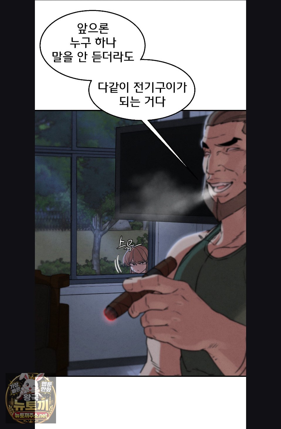 seniors-of-class-5-raw-chap-142-64