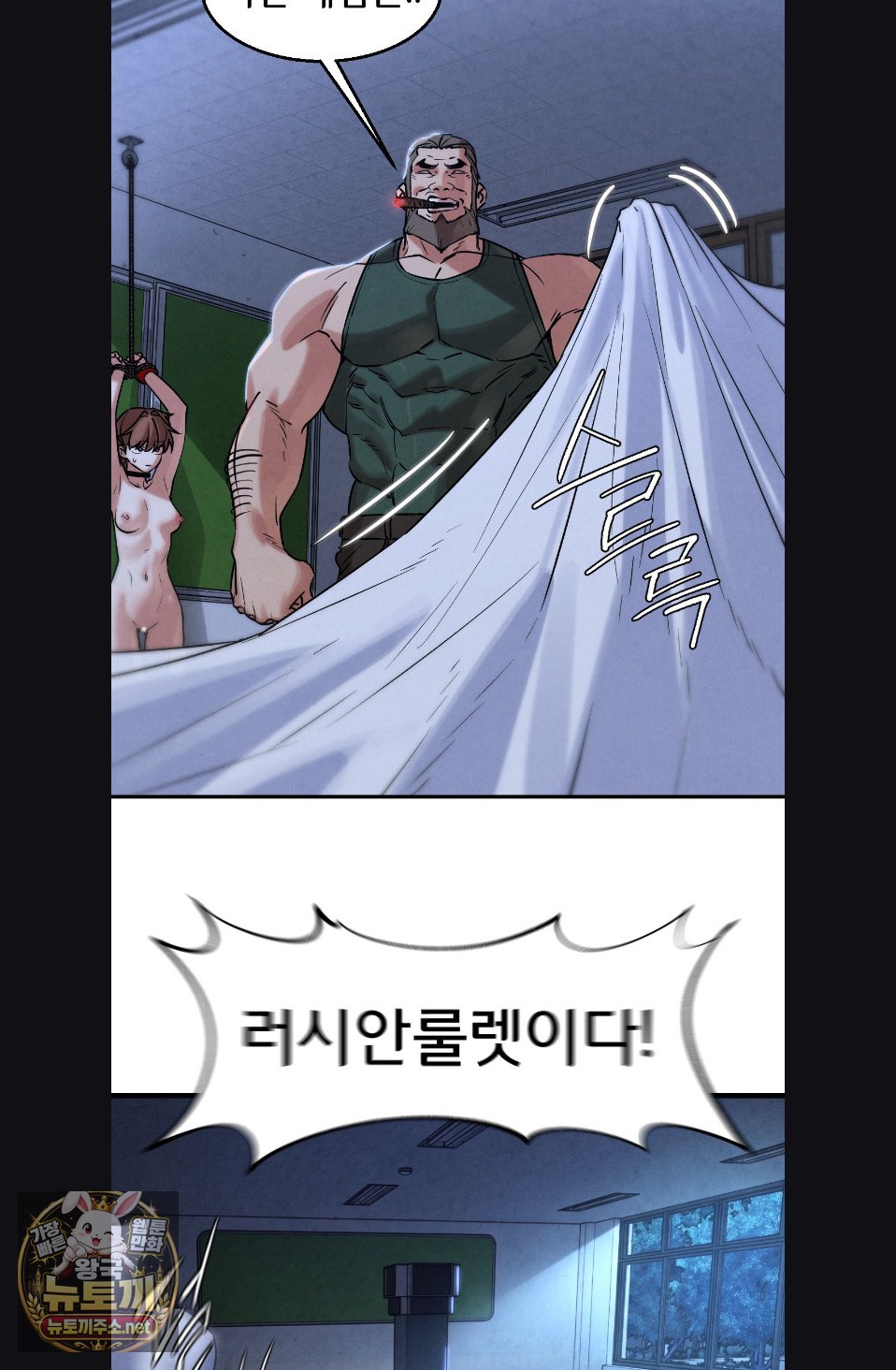 seniors-of-class-5-raw-chap-142-66