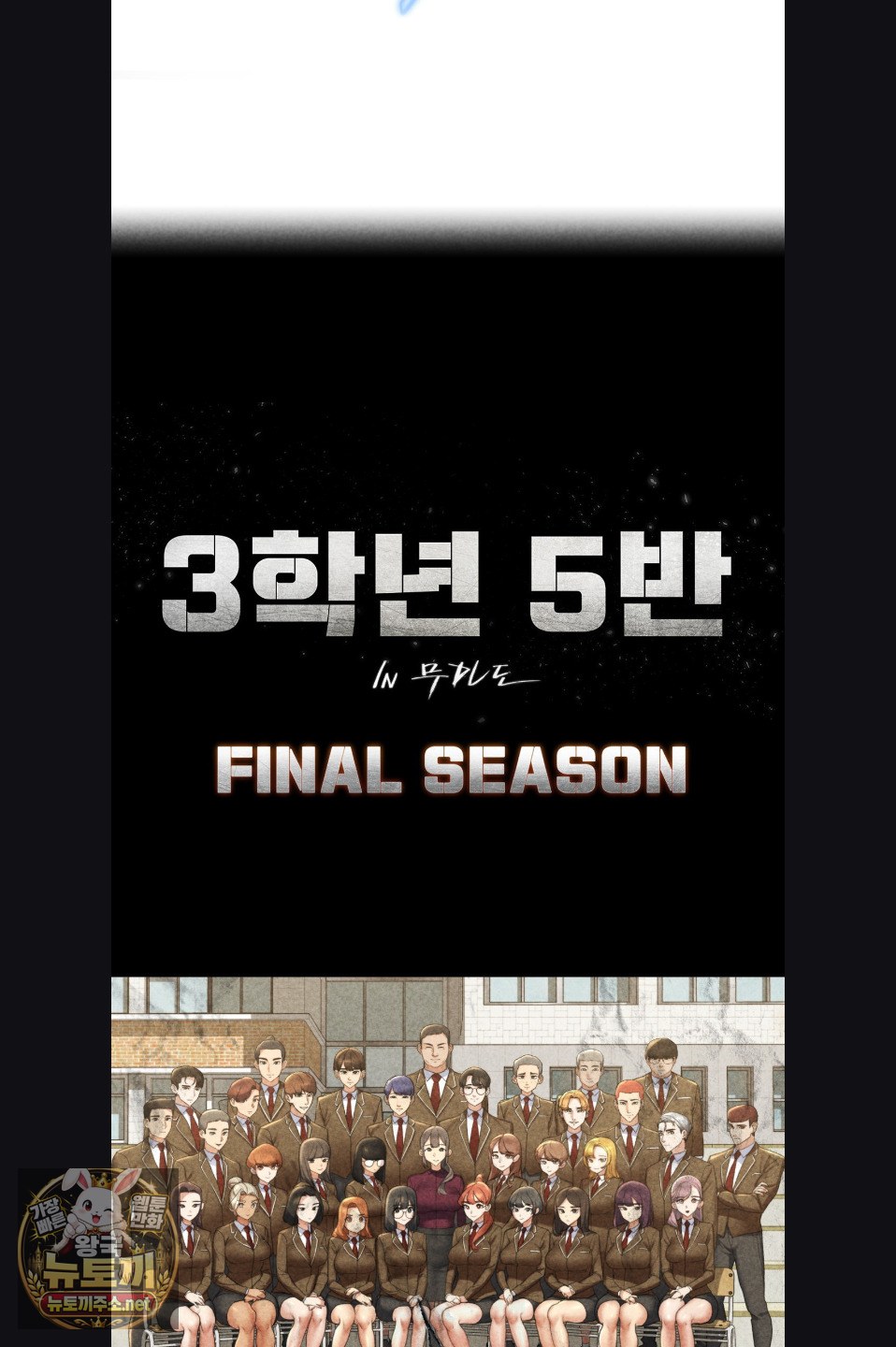 seniors-of-class-5-raw-chap-142-6