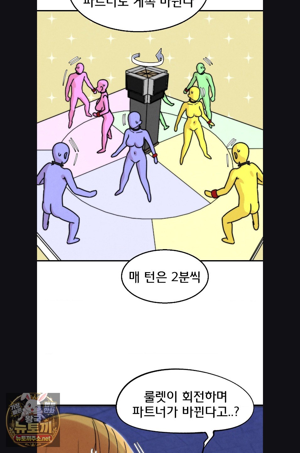 seniors-of-class-5-raw-chap-143-11