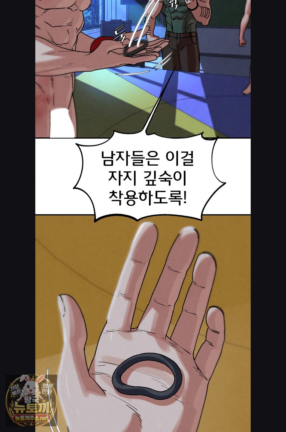 seniors-of-class-5-raw-chap-143-13