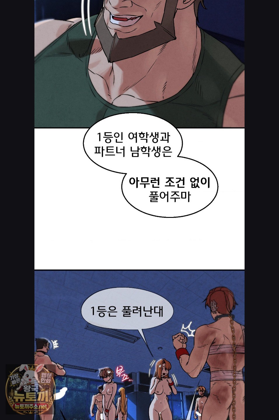 seniors-of-class-5-raw-chap-143-20