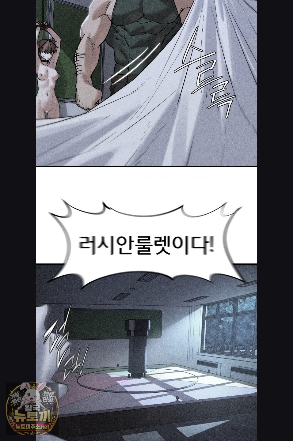 seniors-of-class-5-raw-chap-143-2