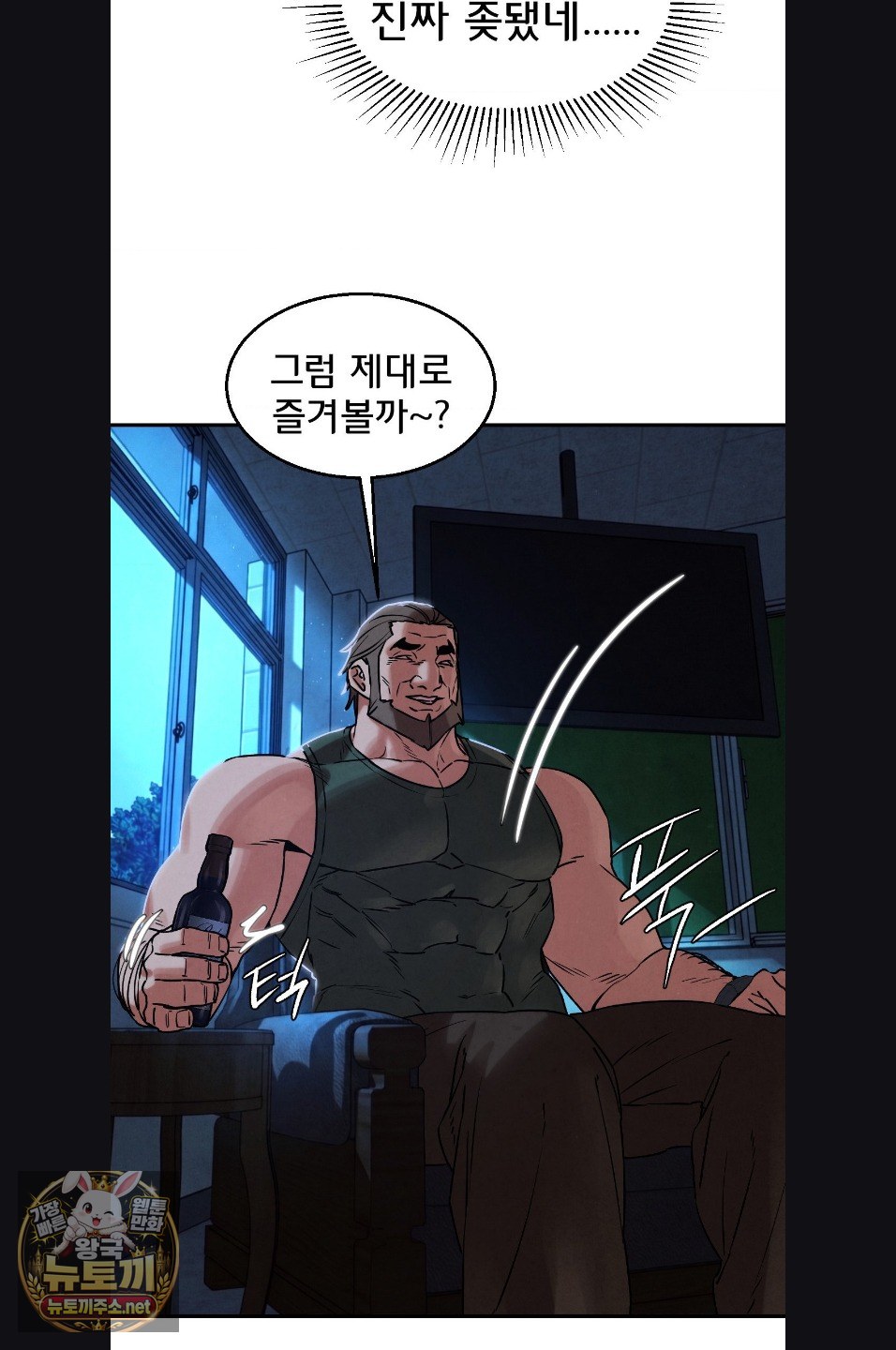 seniors-of-class-5-raw-chap-143-30