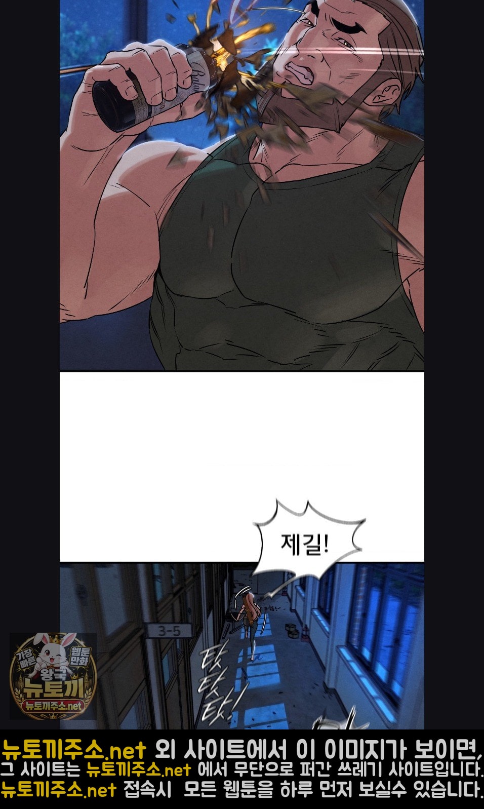 seniors-of-class-5-raw-chap-143-34