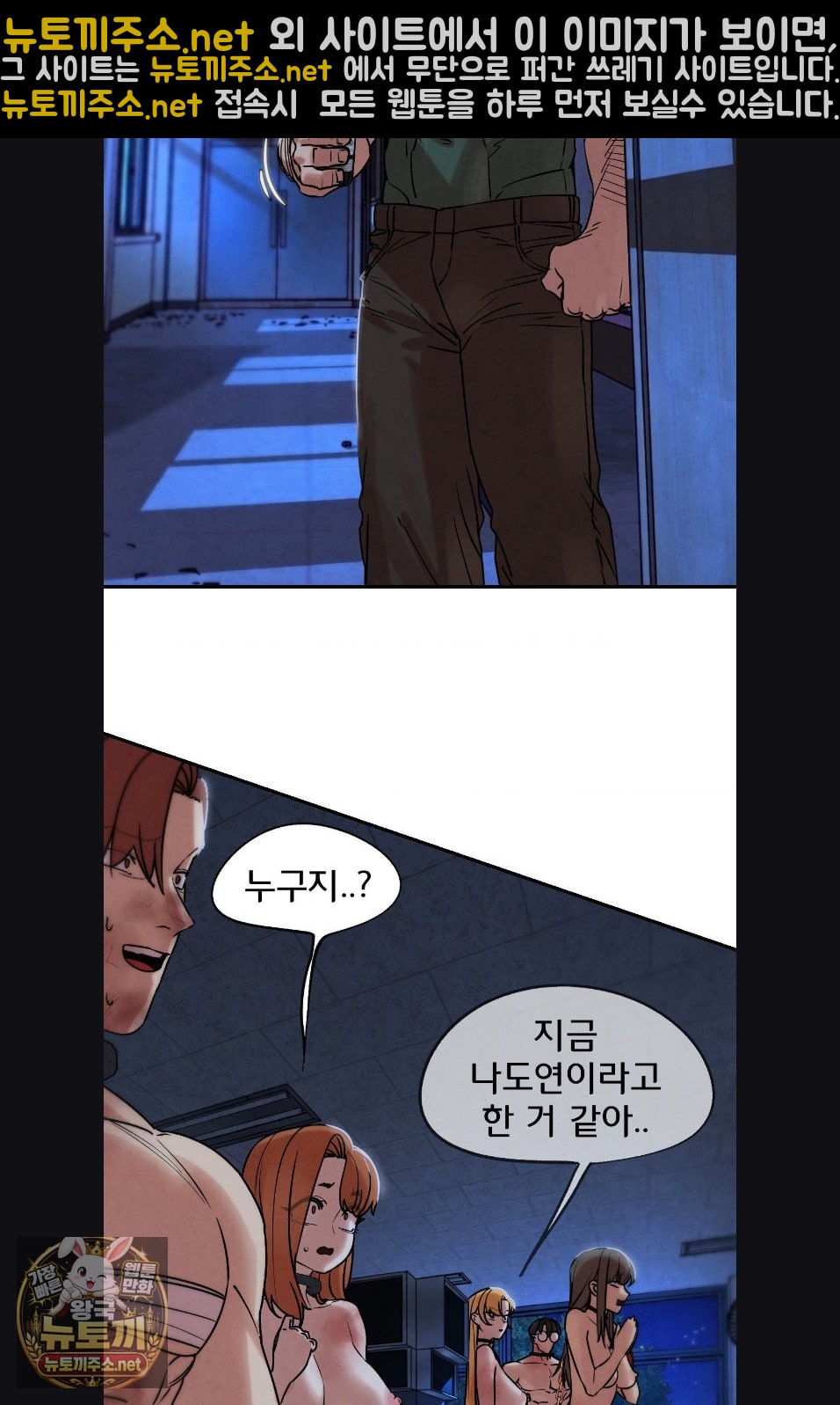 seniors-of-class-5-raw-chap-143-36