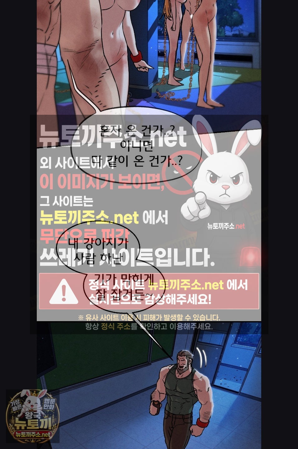 seniors-of-class-5-raw-chap-143-37