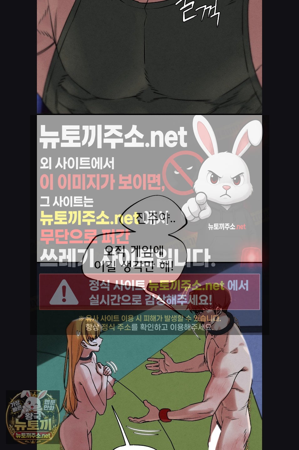 seniors-of-class-5-raw-chap-143-39