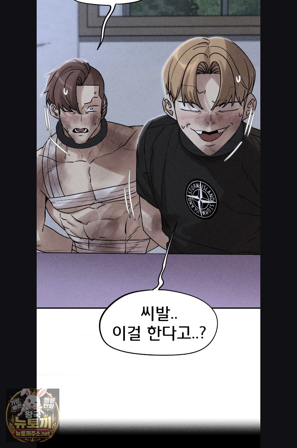 seniors-of-class-5-raw-chap-143-4