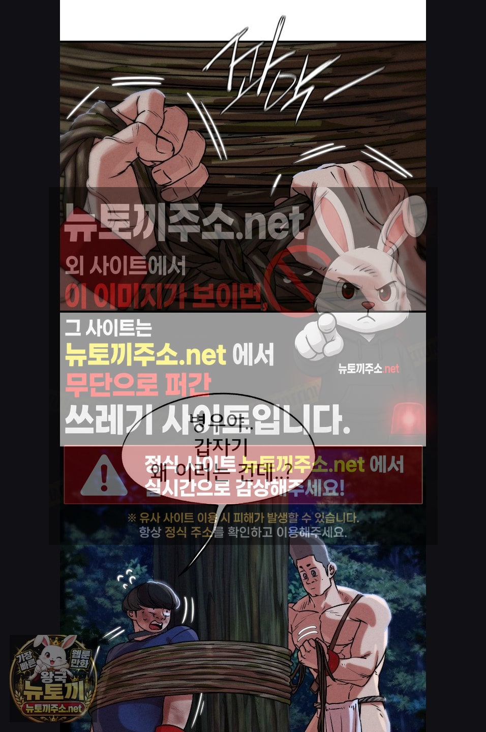 seniors-of-class-5-raw-chap-143-52