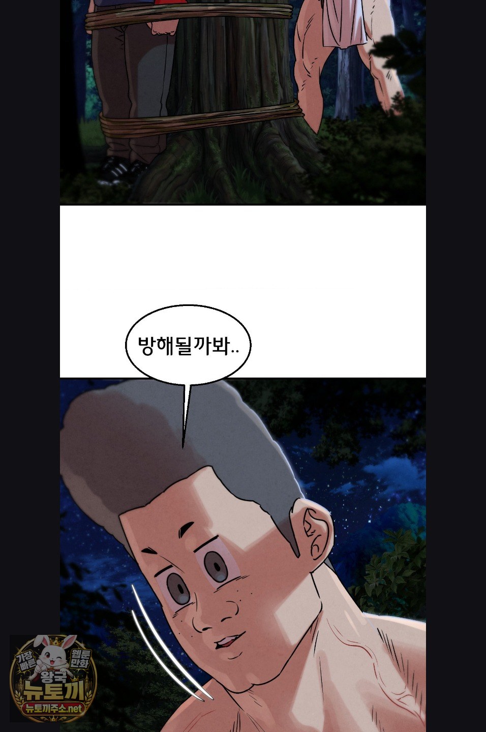 seniors-of-class-5-raw-chap-143-53
