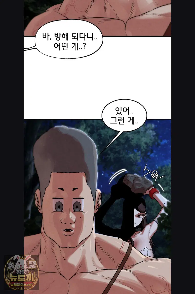 seniors-of-class-5-raw-chap-143-54
