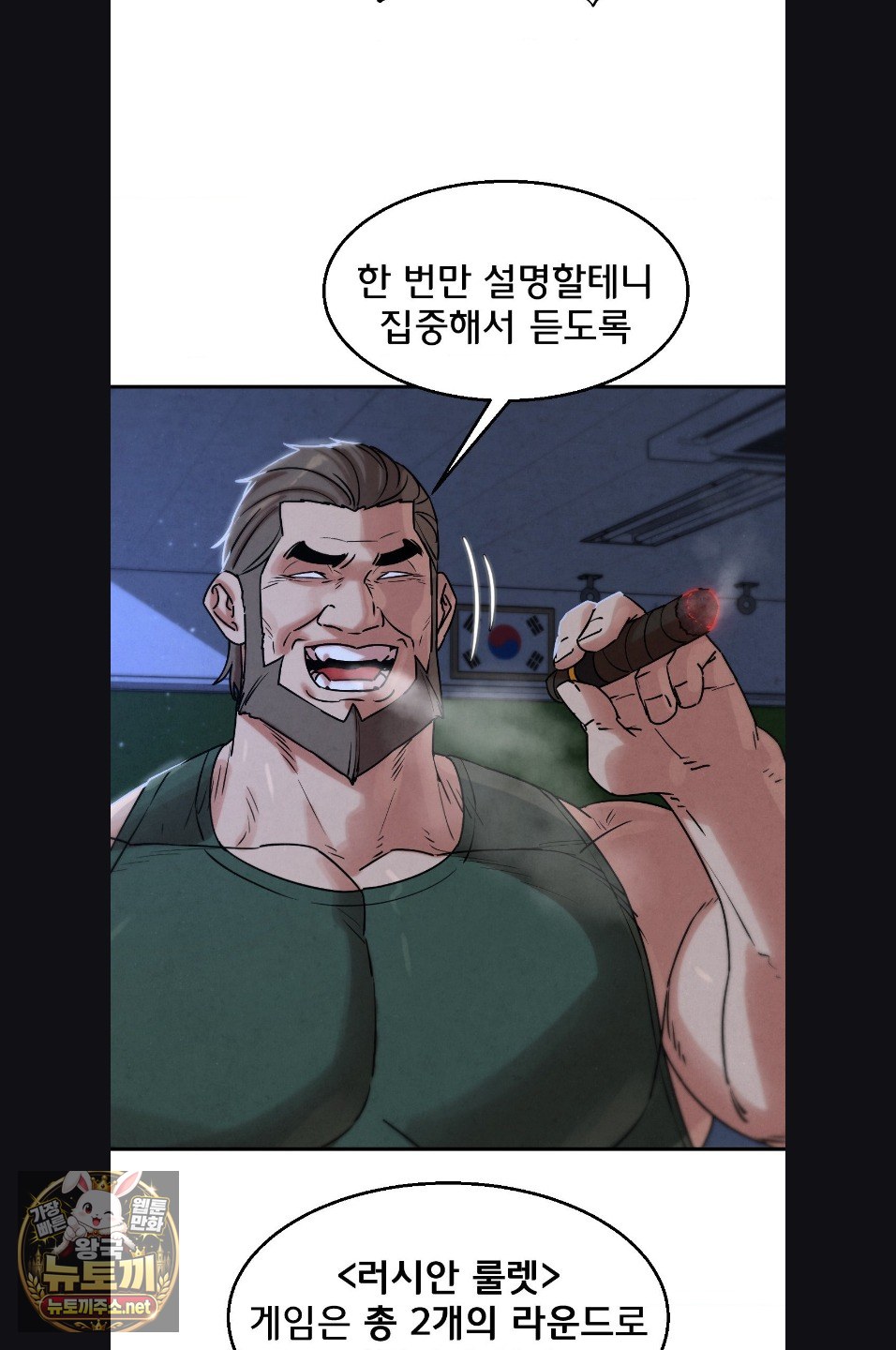 seniors-of-class-5-raw-chap-143-8
