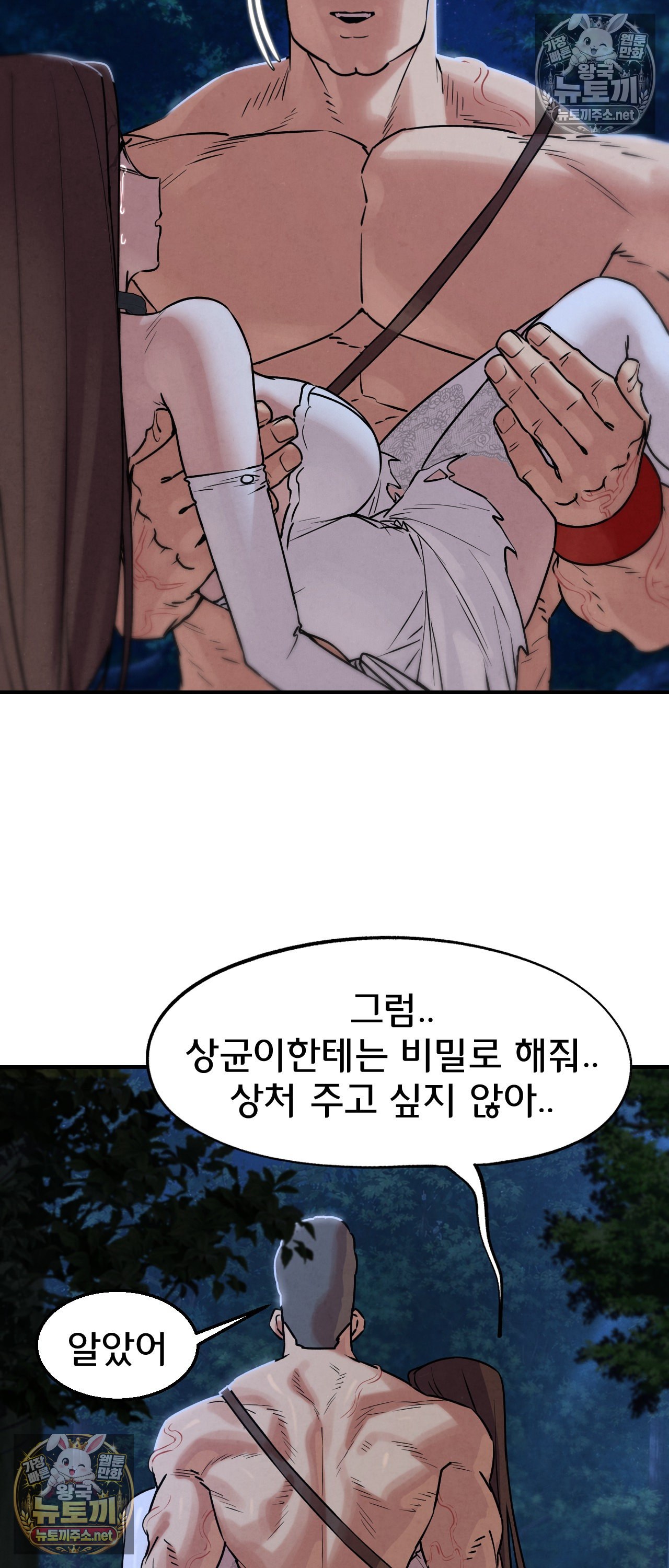 seniors-of-class-5-raw-chap-144-10