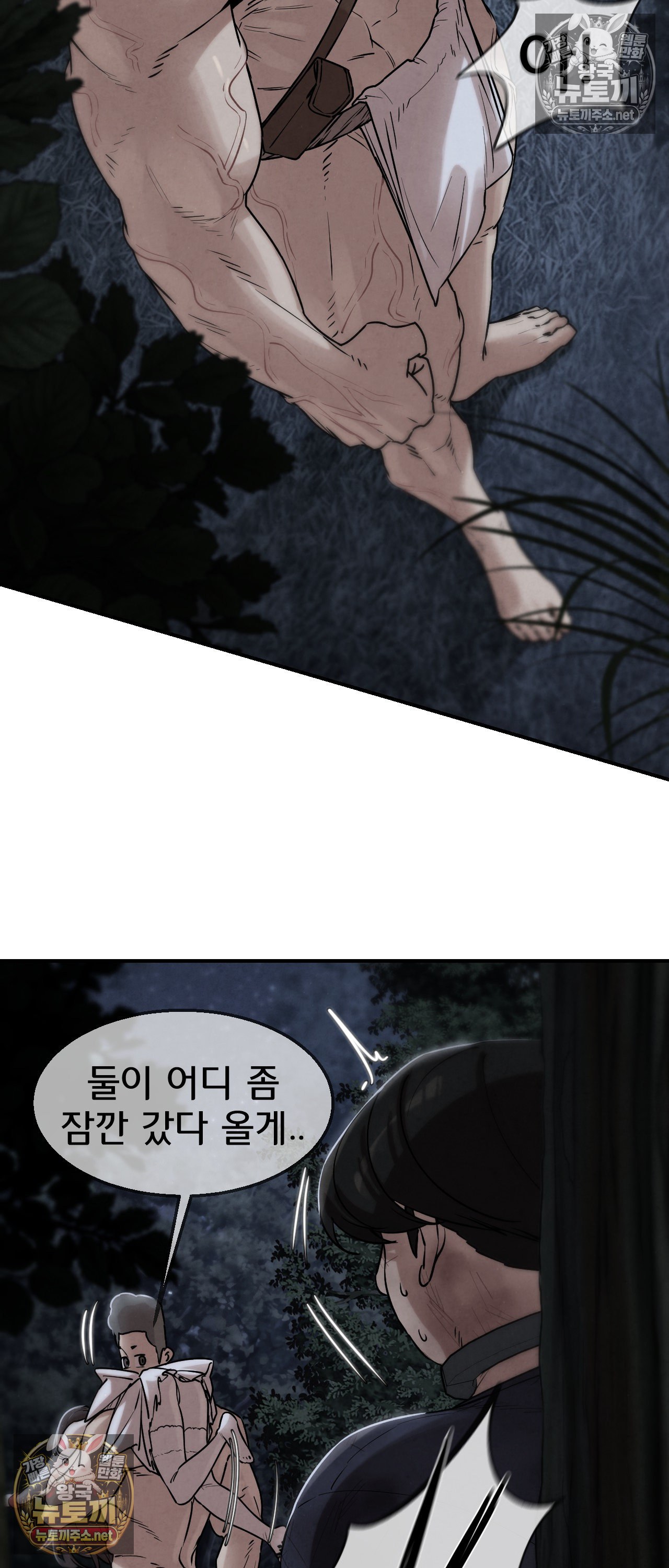 seniors-of-class-5-raw-chap-144-2