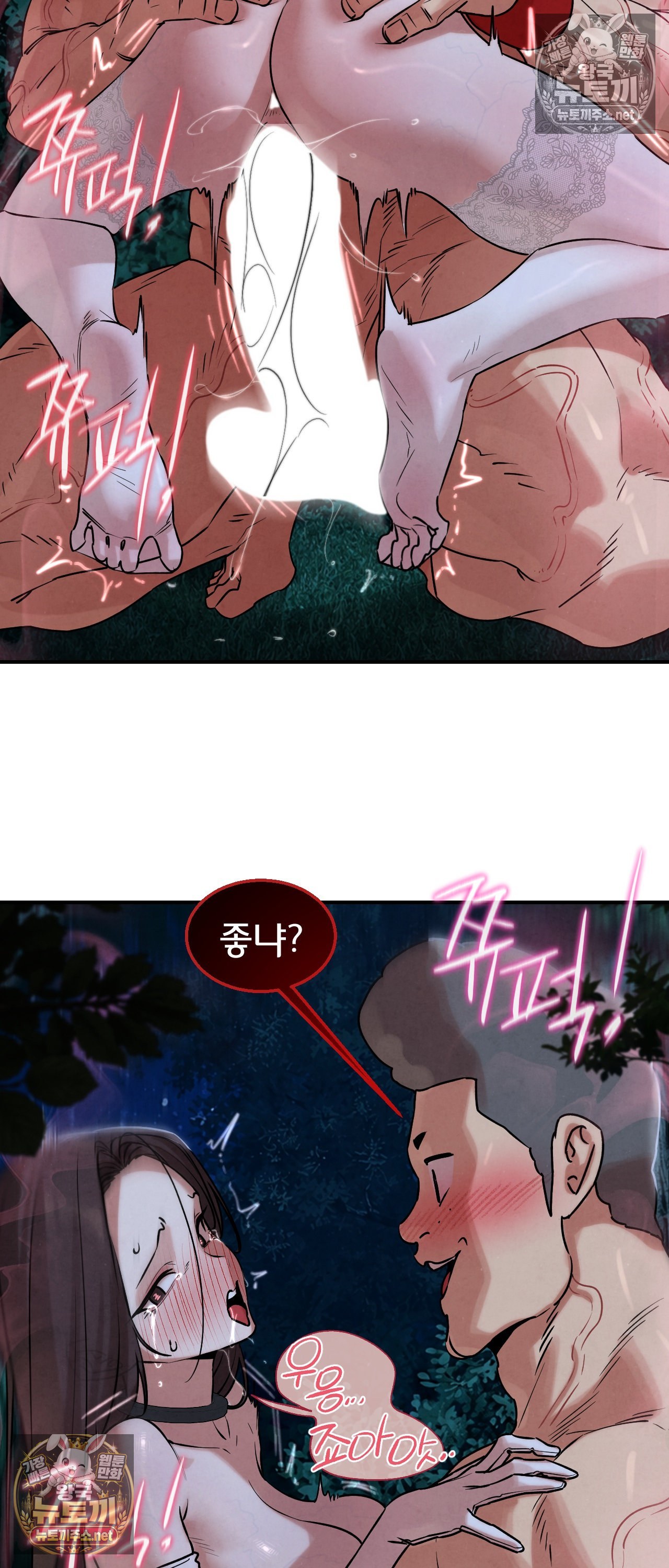 seniors-of-class-5-raw-chap-144-43