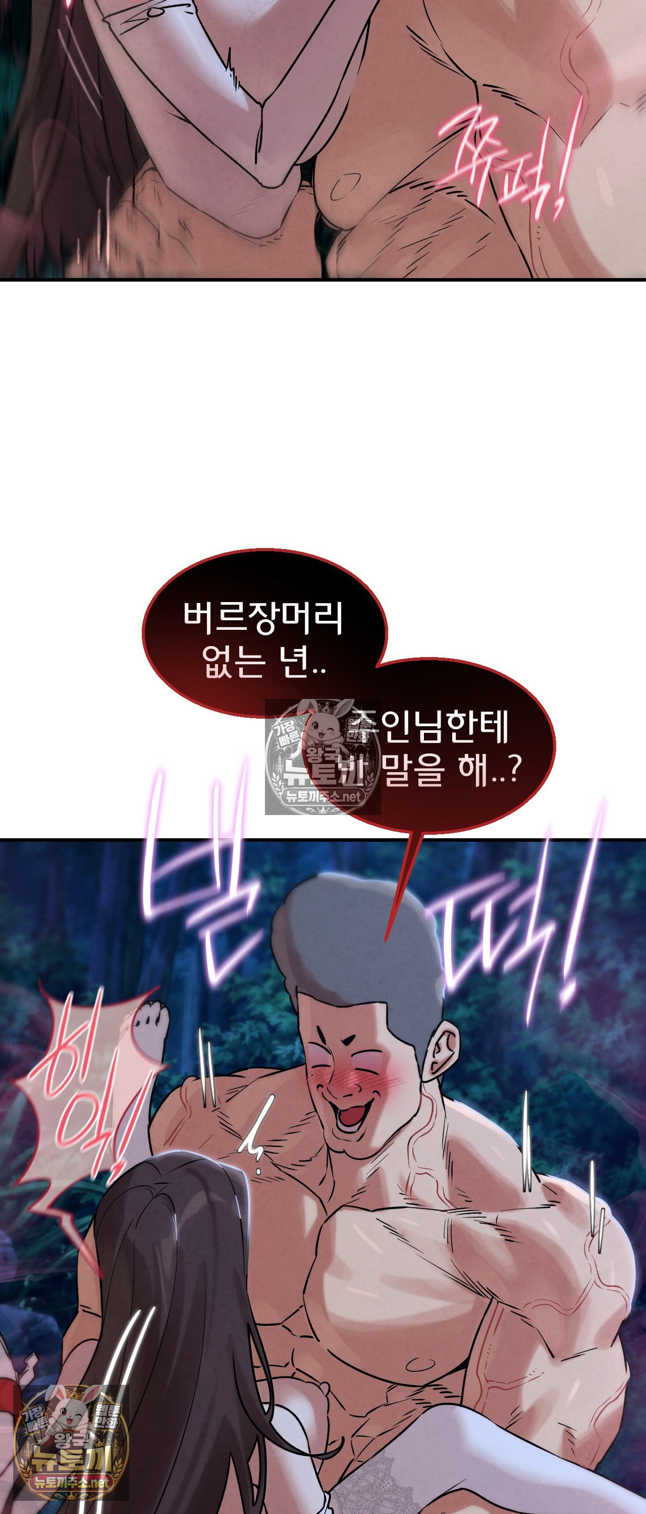 seniors-of-class-5-raw-chap-144-44