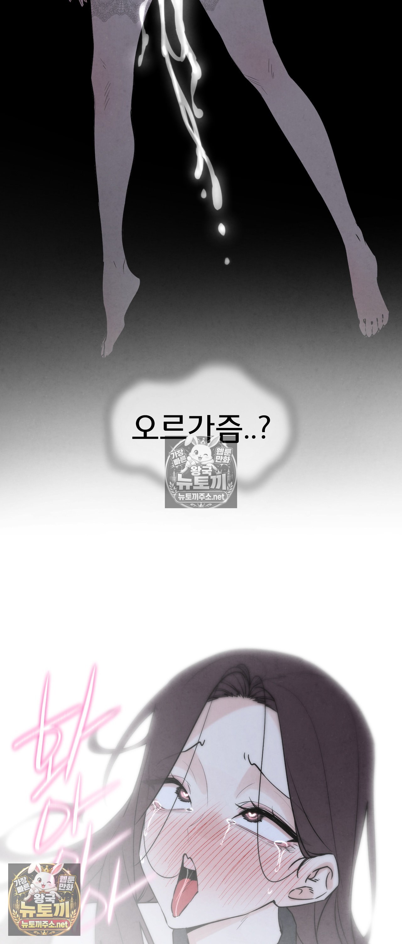seniors-of-class-5-raw-chap-144-56