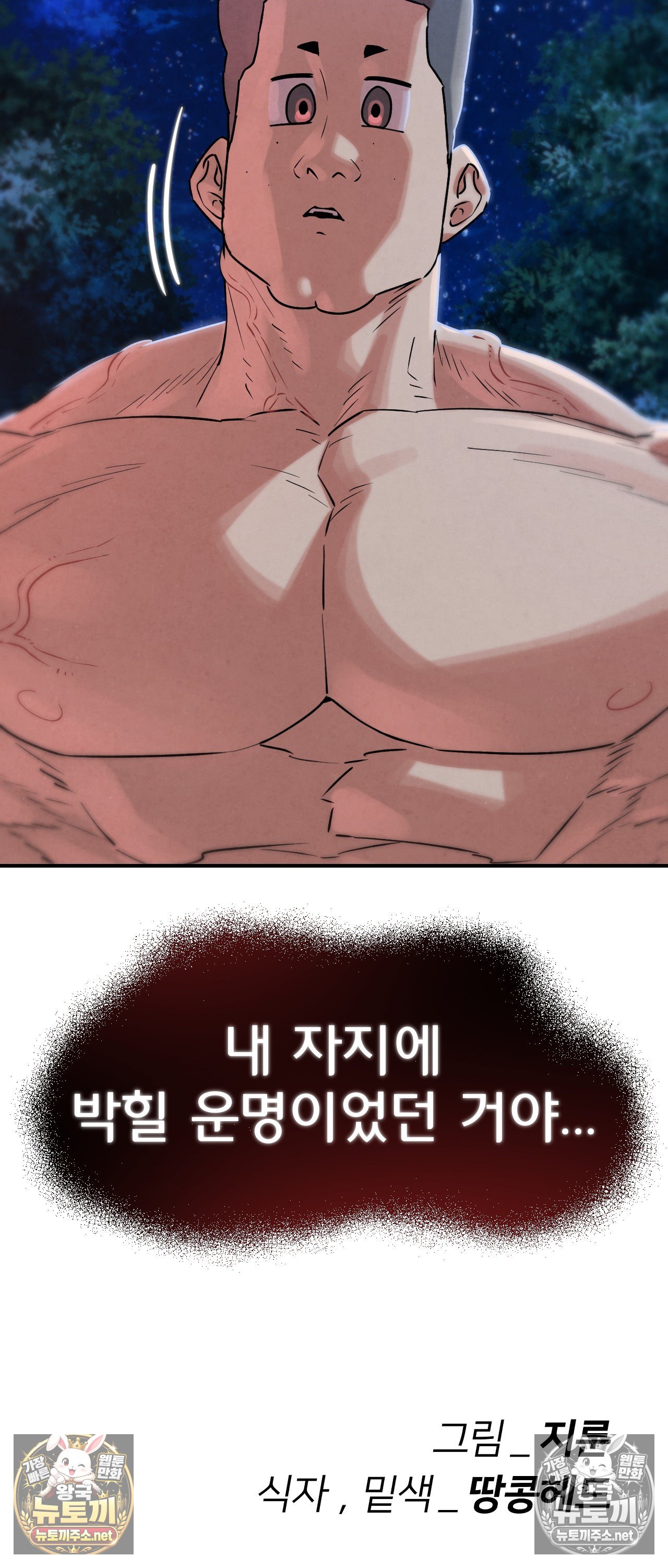 seniors-of-class-5-raw-chap-144-59