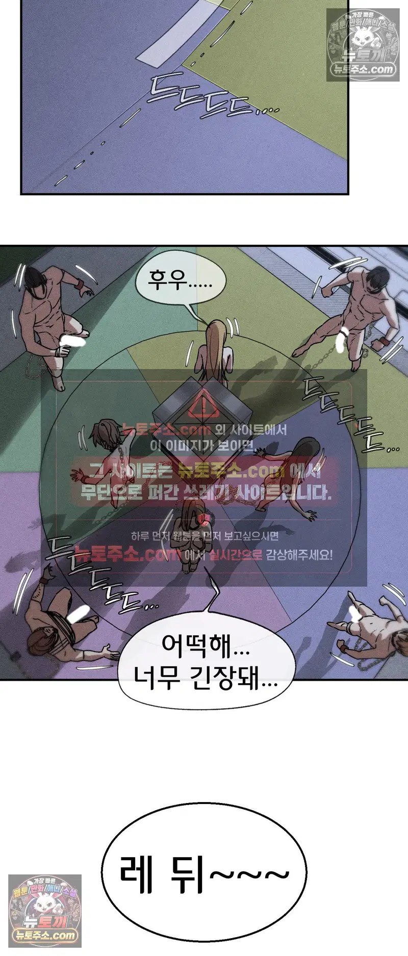 seniors-of-class-5-raw-chap-145-1
