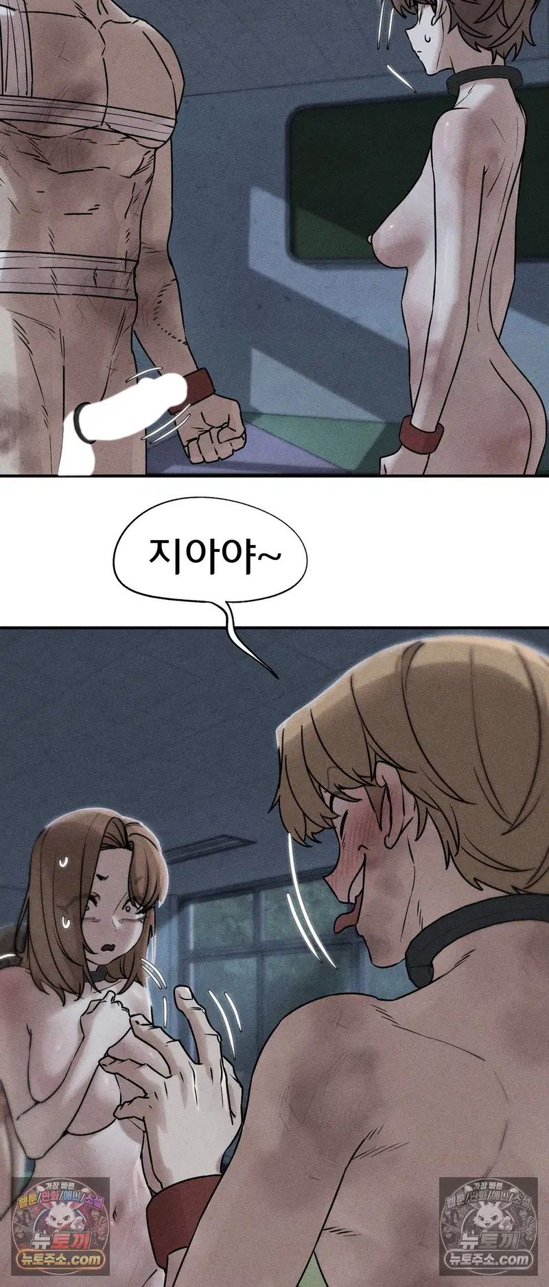 seniors-of-class-5-raw-chap-145-3