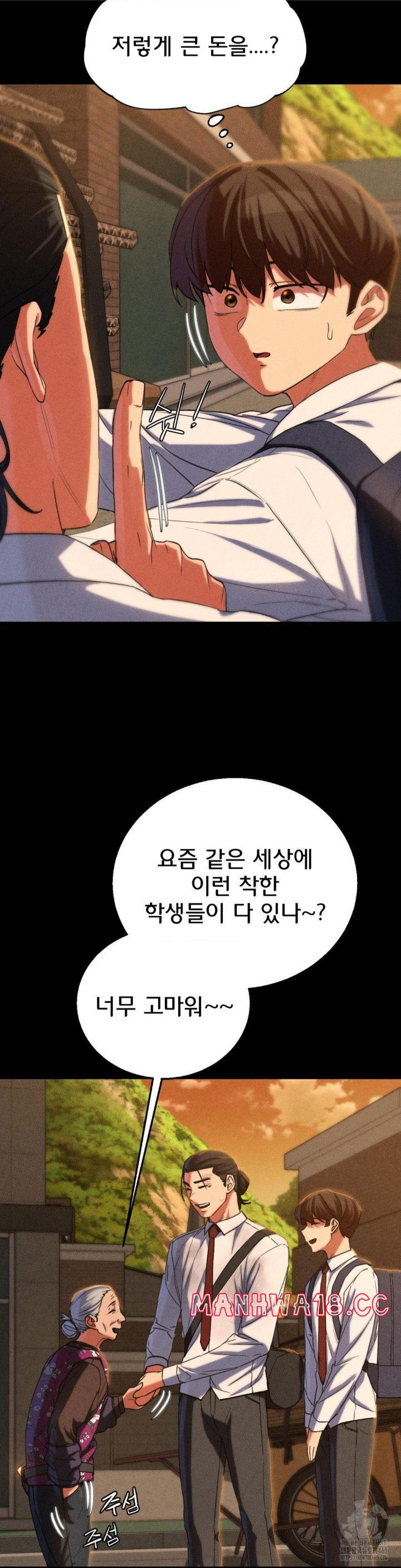 seniors-of-class-5-raw-chap-92-22