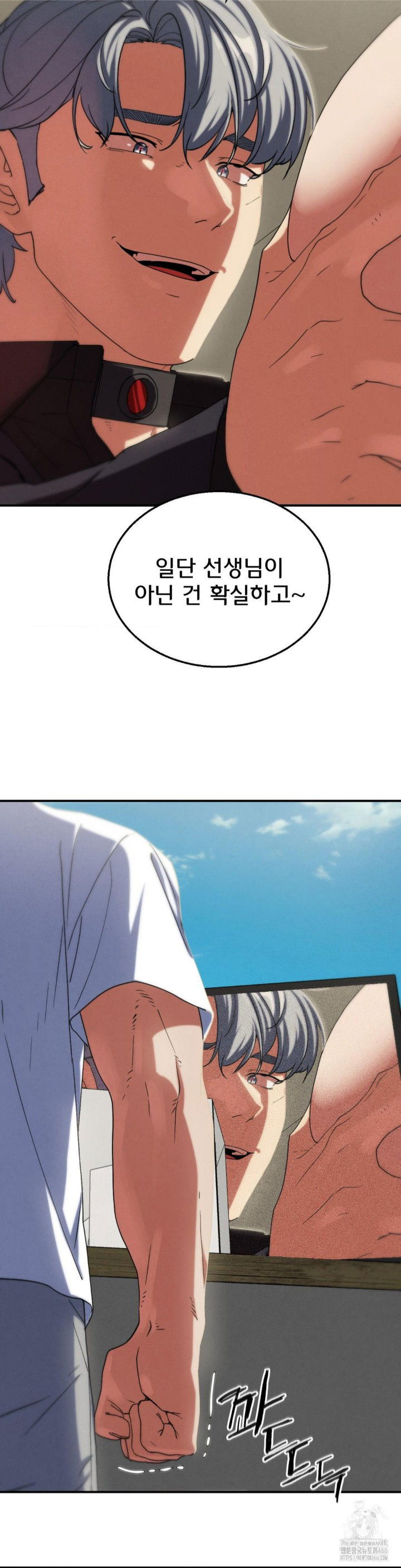 seniors-of-class-5-raw-chap-98-9