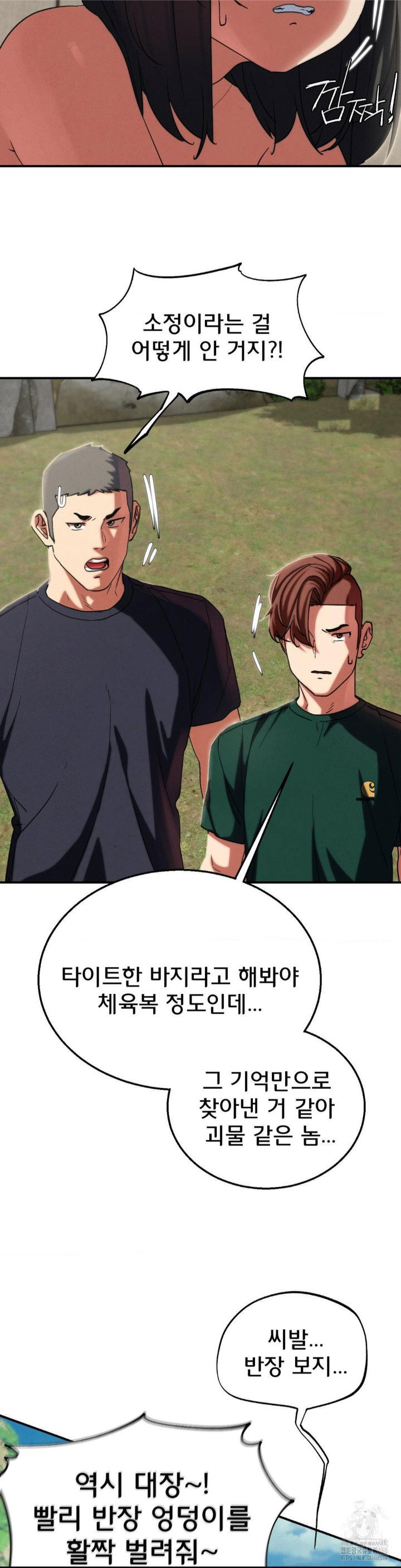 seniors-of-class-5-raw-chap-98-17