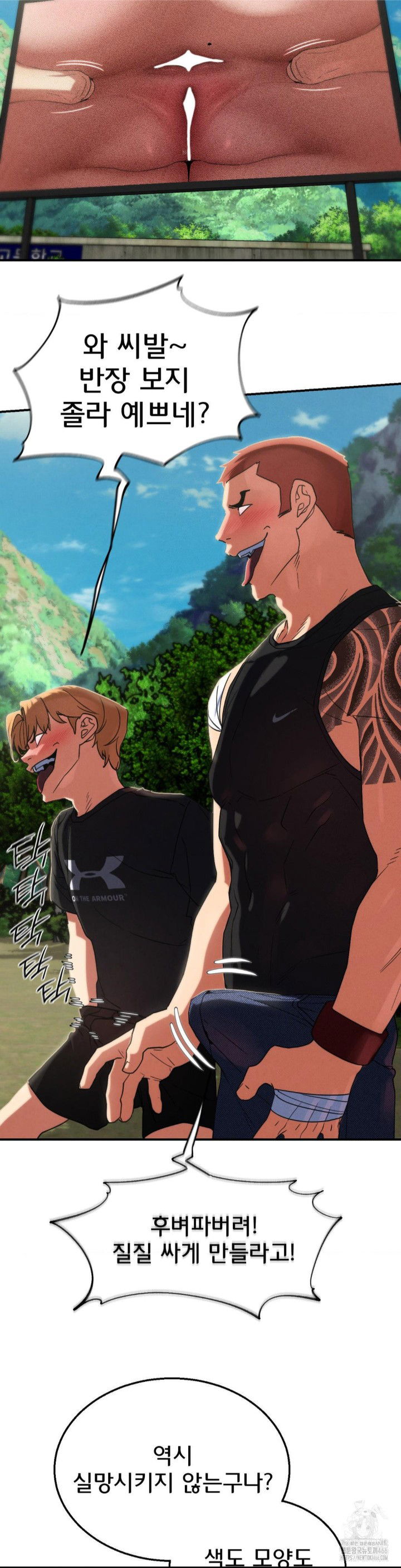 seniors-of-class-5-raw-chap-98-21