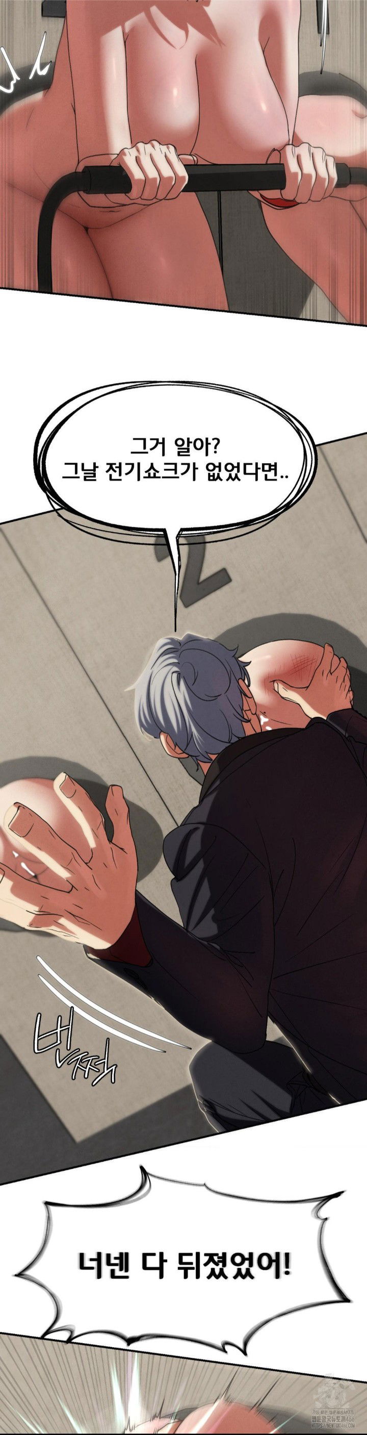 seniors-of-class-5-raw-chap-98-24