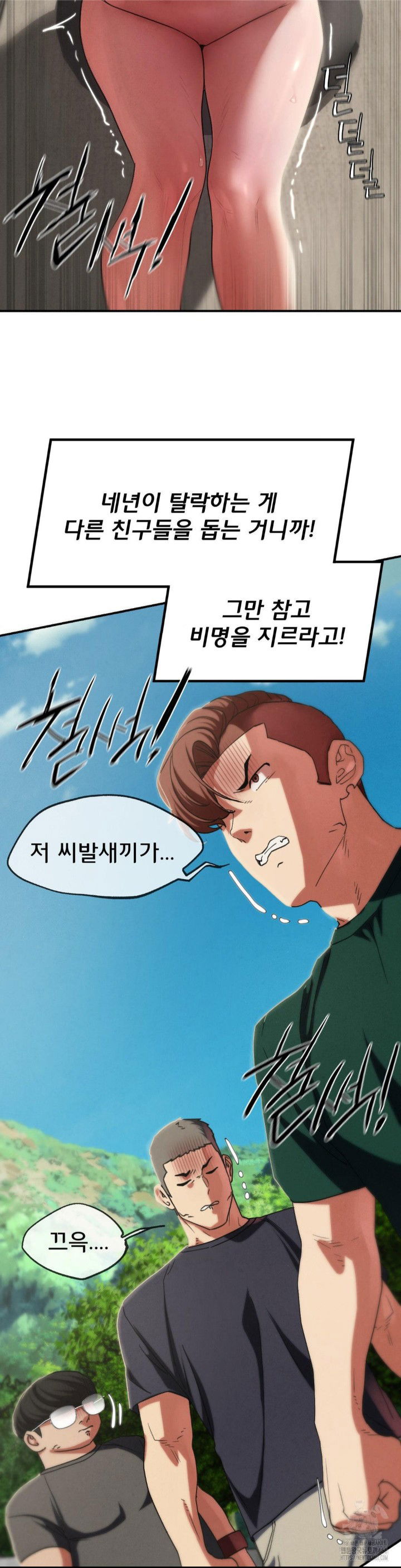 seniors-of-class-5-raw-chap-98-27