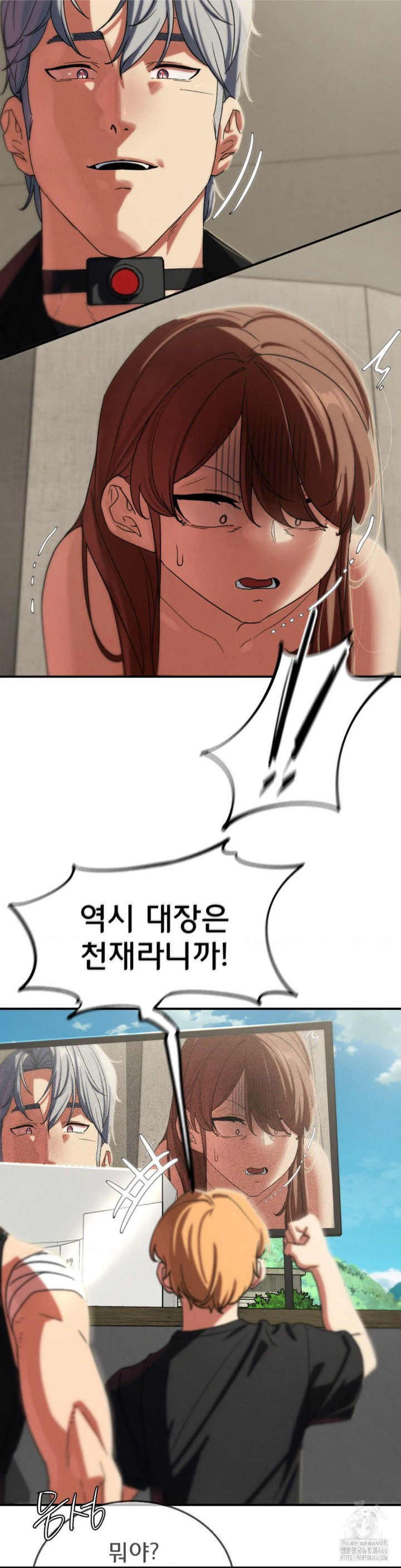 seniors-of-class-5-raw-chap-98-31