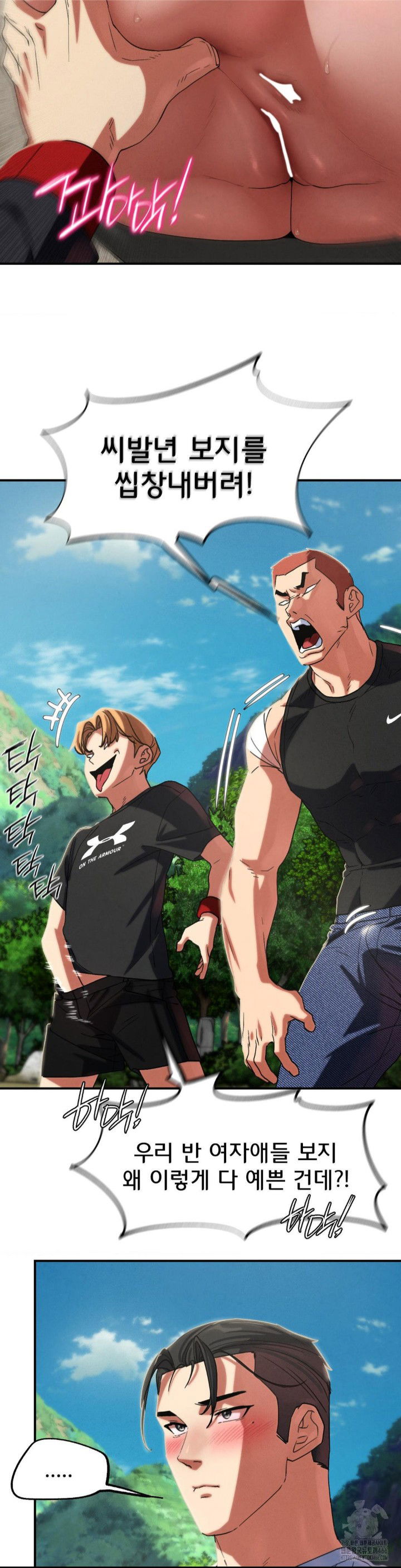 seniors-of-class-5-raw-chap-98-33