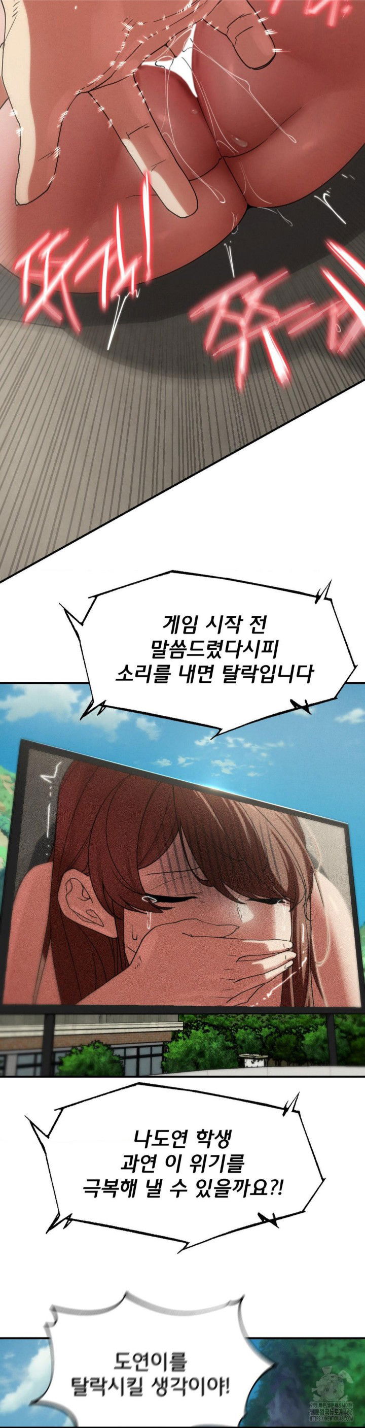 seniors-of-class-5-raw-chap-98-37