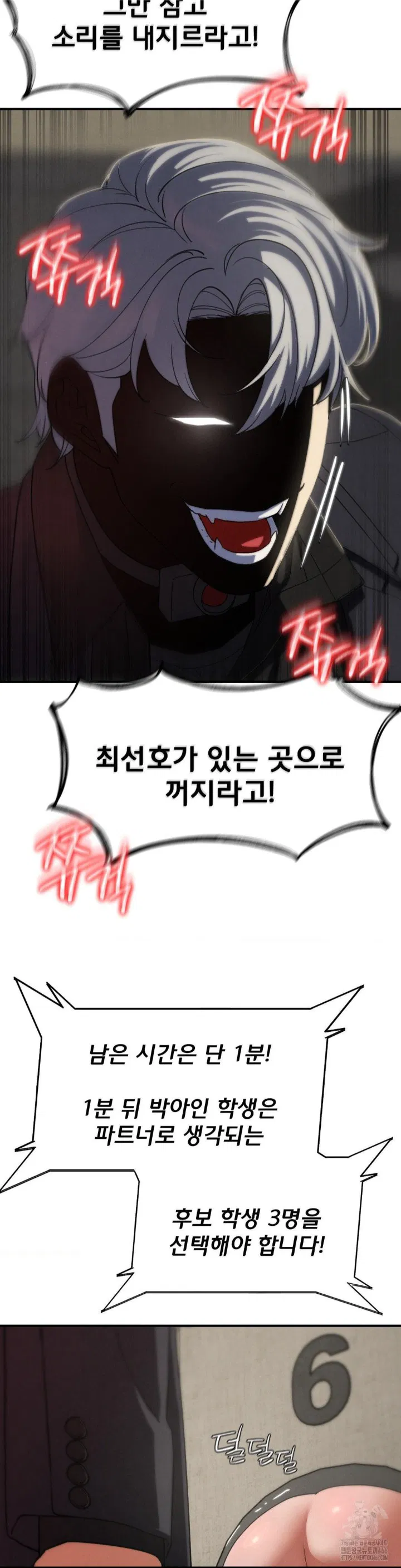 seniors-of-class-5-raw-chap-98-42