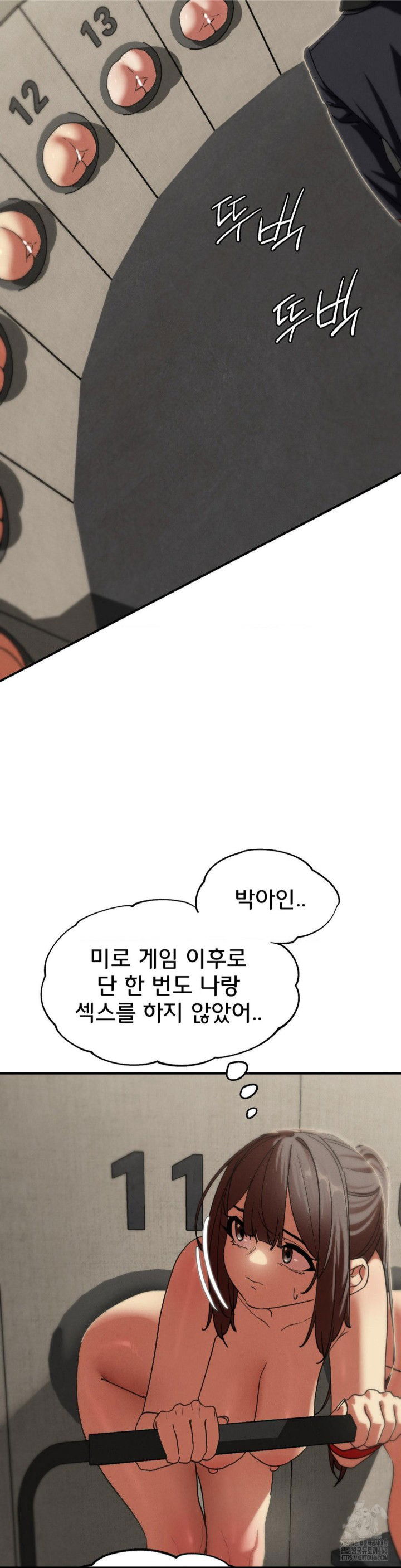seniors-of-class-5-raw-chap-98-45
