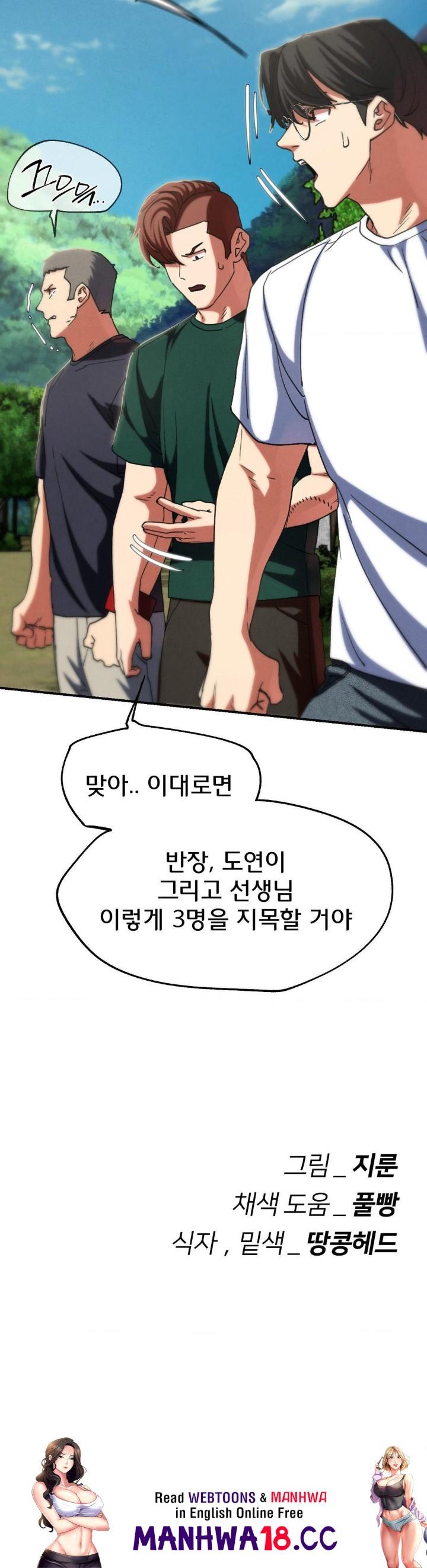 seniors-of-class-5-raw-chap-98-47