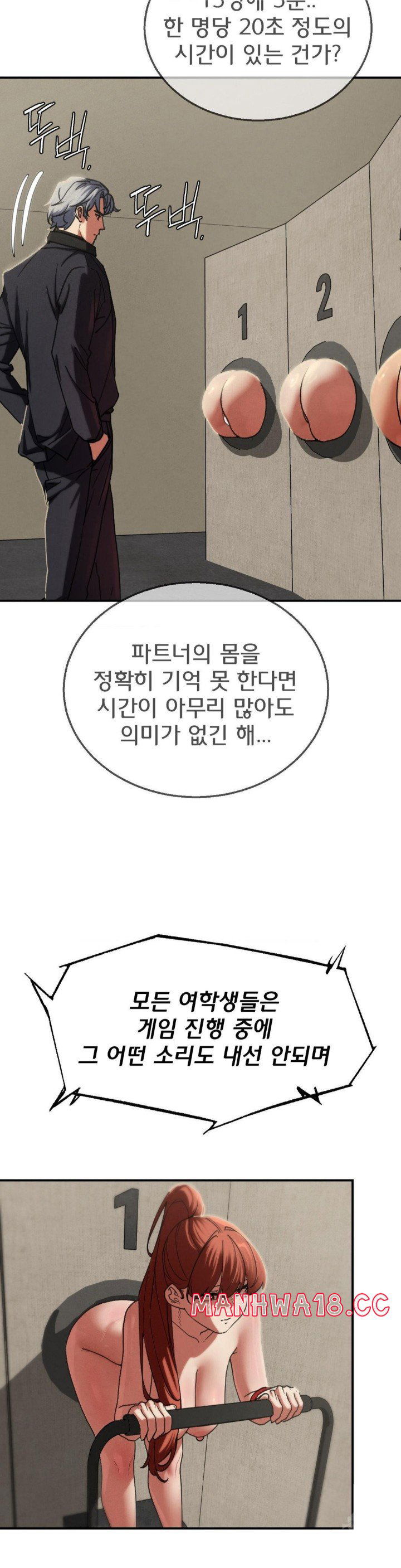 seniors-of-class-5-raw-chap-98-5