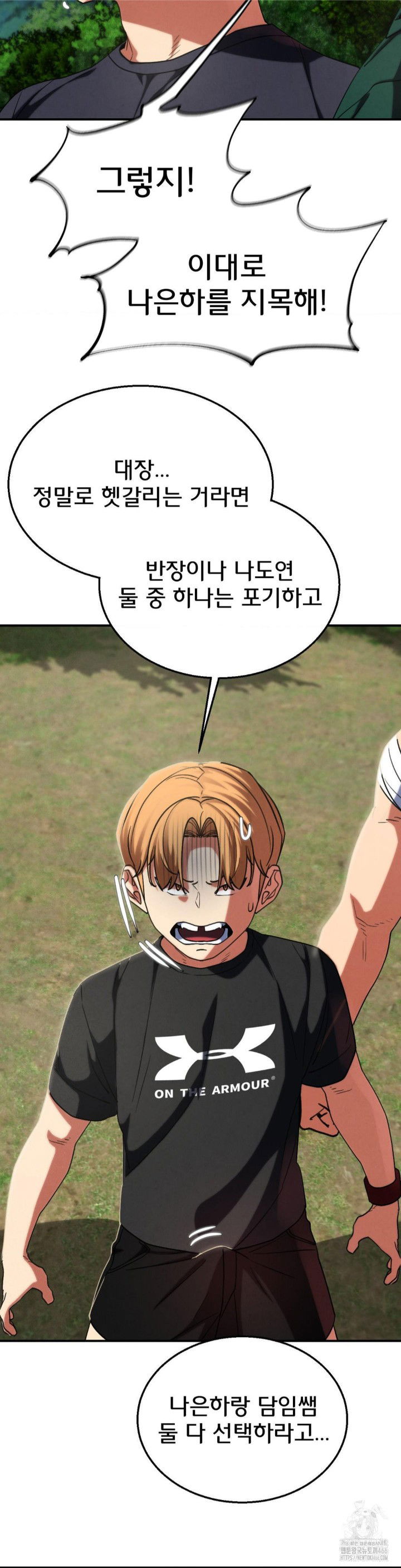 seniors-of-class-5-raw-chap-99-14