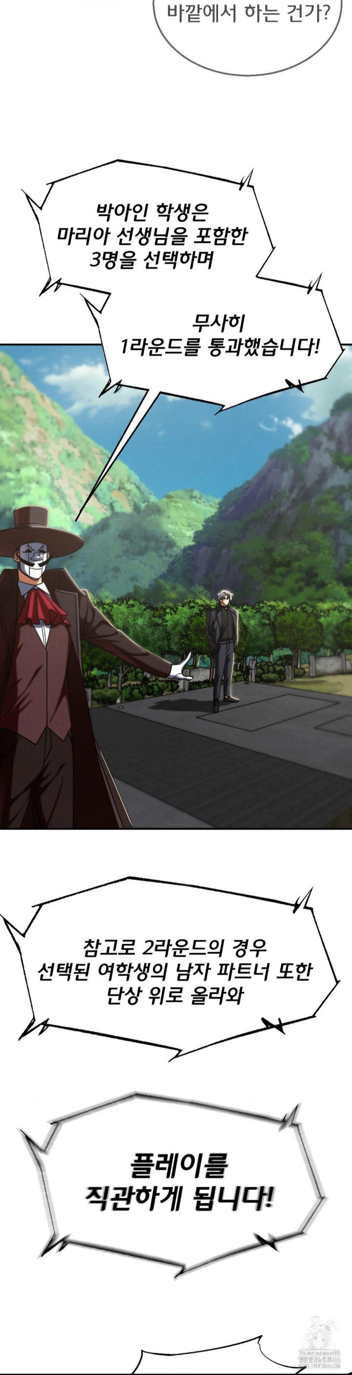 seniors-of-class-5-raw-chap-99-21