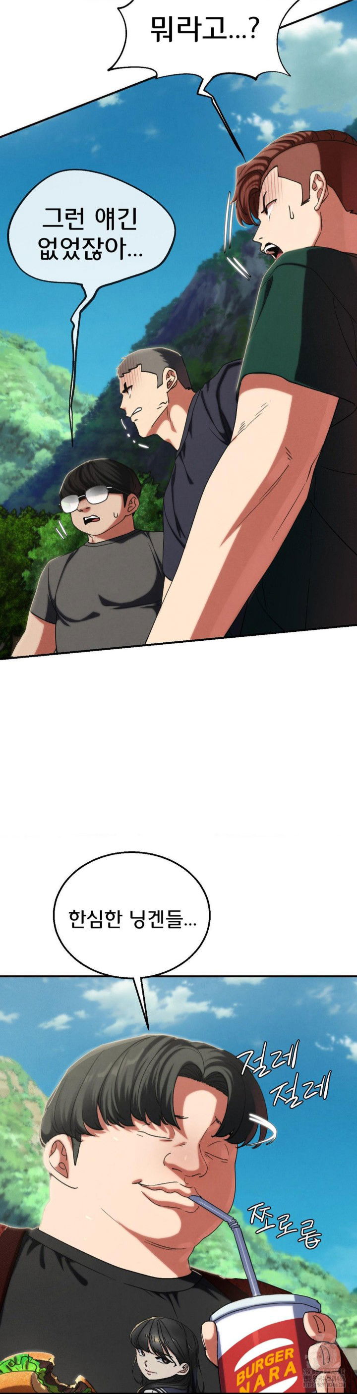 seniors-of-class-5-raw-chap-99-22