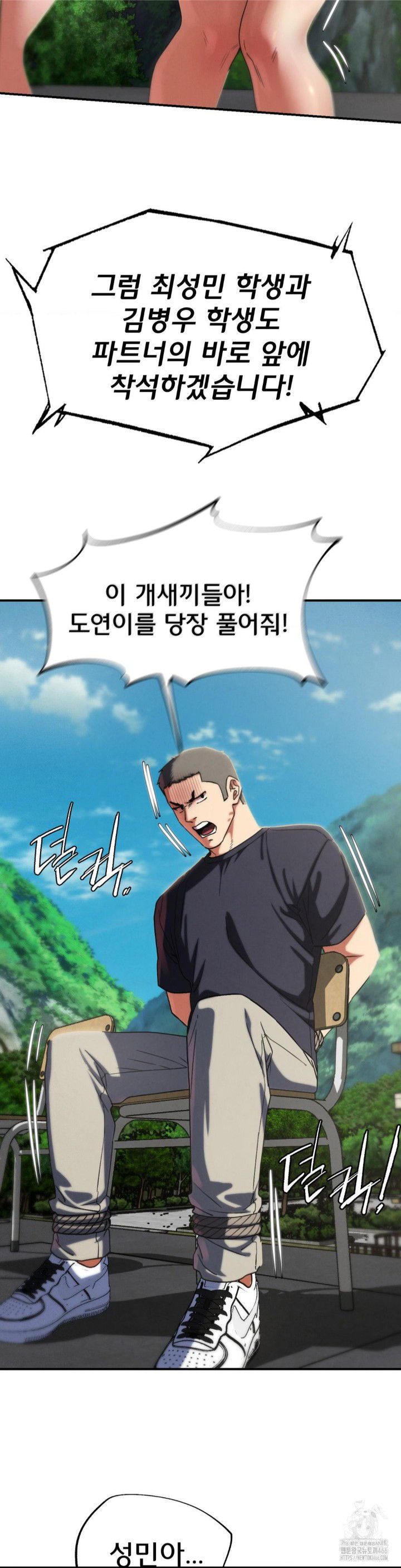seniors-of-class-5-raw-chap-99-27