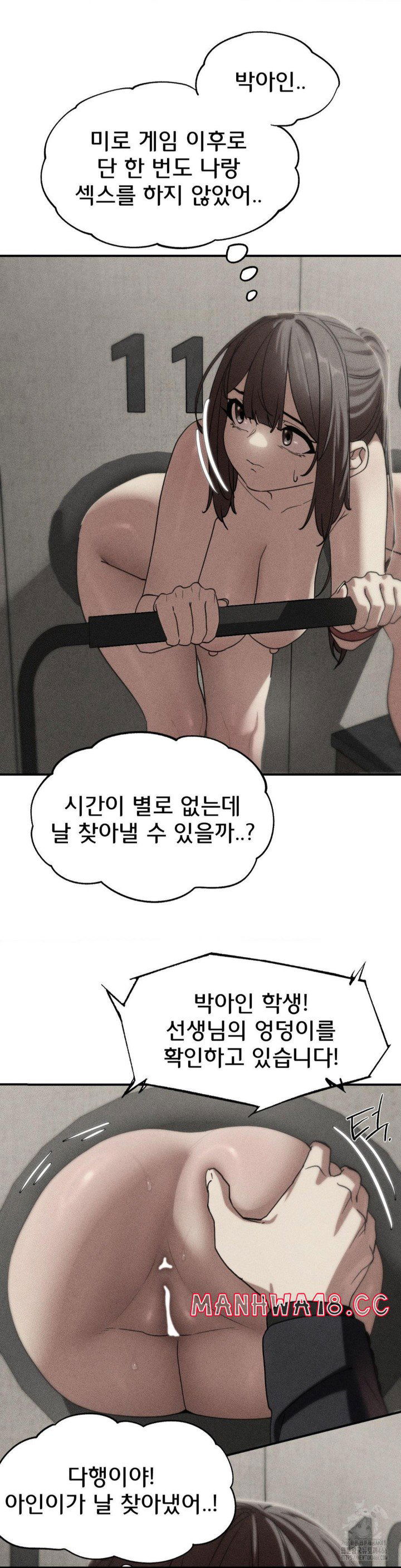 seniors-of-class-5-raw-chap-99-3