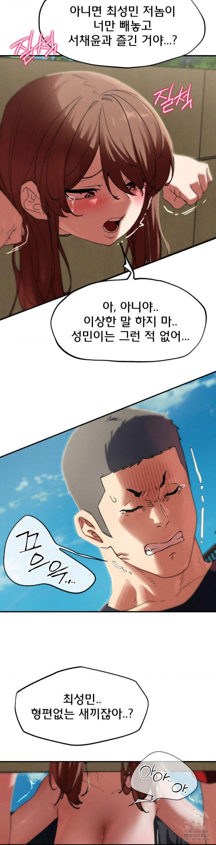 seniors-of-class-5-raw-chap-99-40