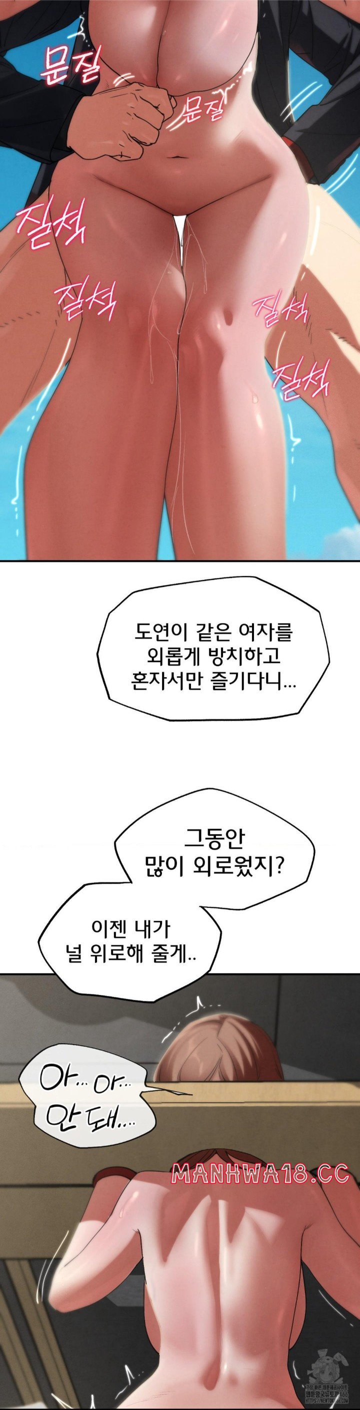 seniors-of-class-5-raw-chap-99-41