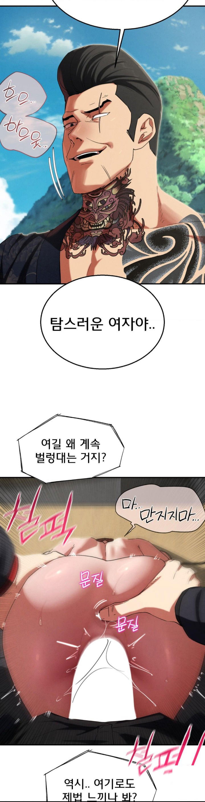seniors-of-class-5-raw-chap-99-46
