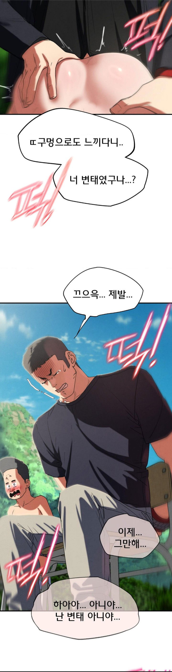 seniors-of-class-5-raw-chap-99-48